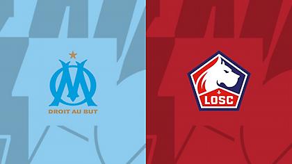 Αντίπαλοι ΑΕΚ: Μαρσέιγ-Λιλ