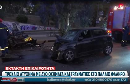 Σοβαρό τροχαίο στην παραλιακή στο ύψος του Σταύρος Νιάρχος - Ένας τραυματίας