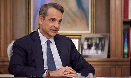 Αυτό είναι το πόθεν έσχες του Κυριάκου Μητσοτάκη
