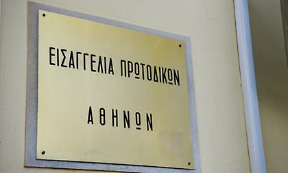 «Πολυϊδιοκτησία»: Κλήθηκαν ως ύποπτοι για παράβαση καθήκοντος οι Τζουλάκης-Αρκούδης και 12 μέλη της ΕΕΑ