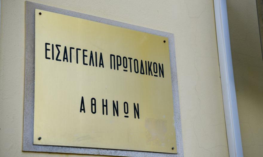 «Πολυϊδιοκτησία»: Κλήθηκαν ως ύποπτοι για παράβαση καθήκοντος οι Τζουλάκης-Αρκούδης «Πολυϊδιοκτησία»: Κλήθηκαν ως ύποπτοι για παράβαση καθήκοντος οι Τζουλάκης-Αρκούδης