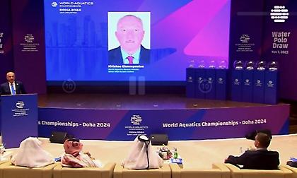 Η κλήρωση της Εθνικής πόλο ανδρών στο Παγκόσμιο της Ντόχα