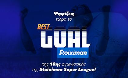 VOTE: Ποιο ήταν το Stoiximan Best Goal της 10ης αγωνιστικής;