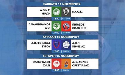 Το πρόγραμμα της τρίτης αγωνιστικής της Volley League ανδρών