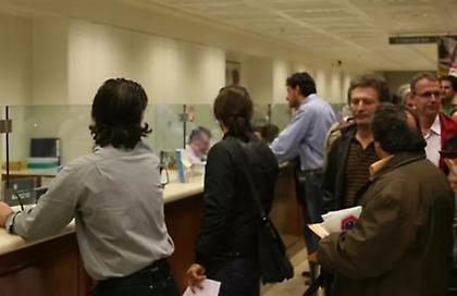 Σε δημόσια διαβούλευση τέθηκε το σχέδιο νόμου για τους servicers
