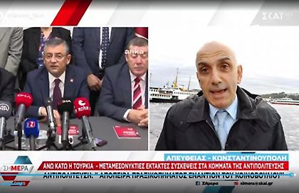 Άνω-κάτω η Τουρκία: Για απόπειρα πραξικοπήματος εναντίον του κοινοβουλίου μιλά η αντιπολίτευση