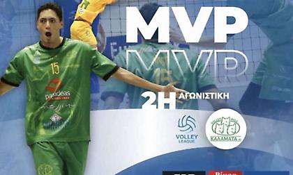 Πολυτιμότερος της δεύτερης αγωνιστικής της Volley League ανδρών ο Γουέστ