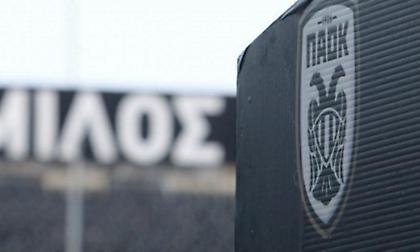 ΠΑΟΚ στο SkySports: «Είμαστε από τη φύση μας ενάντια στο ρατσισμό»