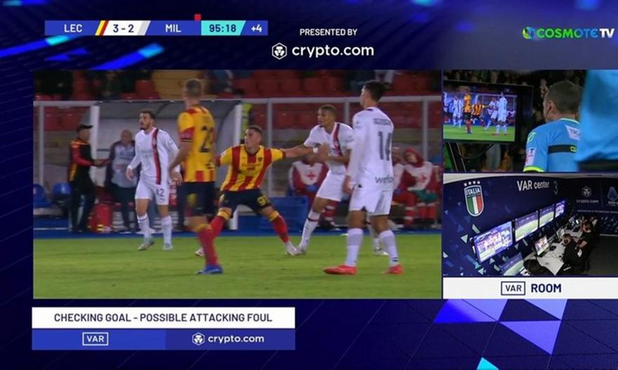 Λέτσε-Μίλαν: Η γκολάρα του Πίκολι στο 94' που ακυρώθηκε μέσω VAR