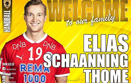 Σημαντική ενίσχυση με Τόμε για ΑΕΚ