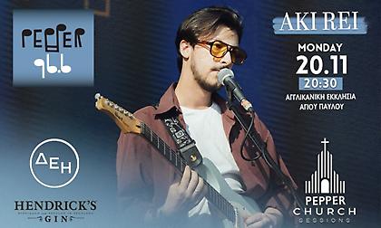 Pepper Church Sessions στις 20 Νοεμβρίου με τον Aki Rei