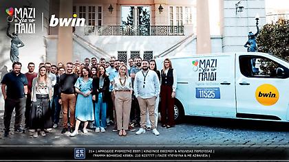 bwin: Οι εθελοντές της πρόσφεραν βρεφικά είδη στο «Μαζί για το Παιδί»