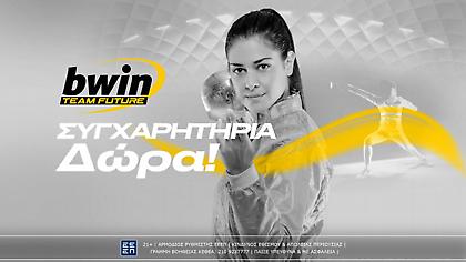 Εντυπωσιακή Γκουντούρα, Χάλκινο Μετάλλιο και… βλέπει Παρίσι με την bwin!