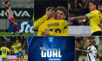 Οι υποψηφιότητες για το καλύτερο γκολ της 11ης αγωνιστικής