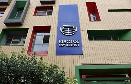 Κιβωτός του Κόσμου: Η μητέρα του 16χρονου χαρακτηρίζει «πλαστό» το έγγραφο που παρουσίασε ο π. Αντώνιος