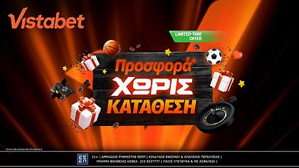 Προσφορά* χωρίς κατάθεση από άλλη… διάσταση στη Vistabet!