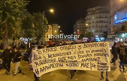 Θεσσαλονίκη: Πορεία αντιεξουσιαστών για τον 17χρονο που πυροβολήθηκε από αστυνομικό- Δείτε βίντεο