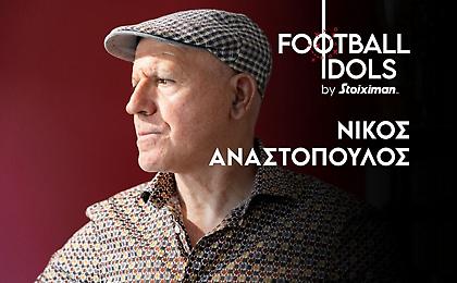 Ο Νίκος Αναστόπουλος στο Football Idols by Stoiximan