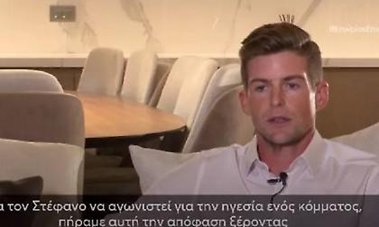 Τάιλερ Mάκμπεθ: «Ο Στέφανος Κασσελάκης θα είναι ο επόμενος πρωθυπουργός»