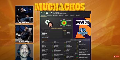 Δεσύλλας και Αντύπας παίζουν football manager και ξεχωρίζουν τους καλύτερους!