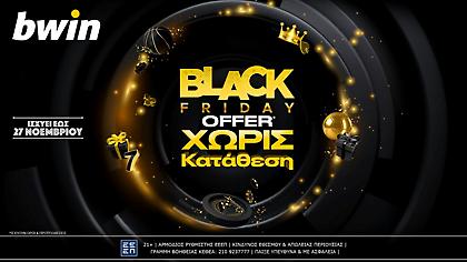 Black Friday στην bwin με Προσφορά* Χωρίς Κατάθεση & σούπερ έπαθλα*!