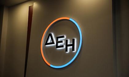 Σταθερό το τιμολόγιο της ΔΕΗ για τον Δεκέμβριο