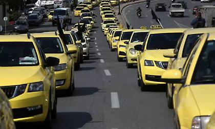 Χειρόφρενο τραβούν σήμερα τα ταξί - 24ωρη απεργία για το φορολογικό νομοσχέδιο
