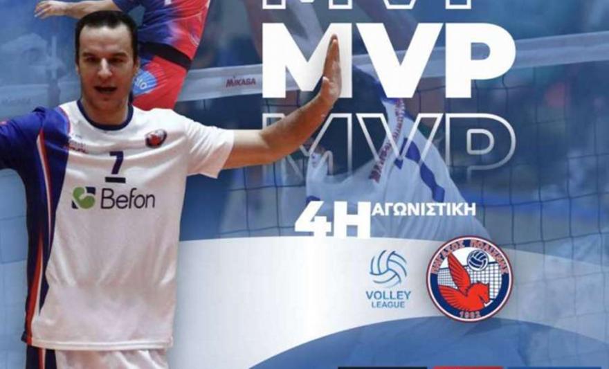 MVP της τέταρτης αγωνιστικής της Volley League ανδρών ο Μαυροβουνιώτης