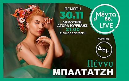 Η Πέννυ Μπαλτατζή, το φωτεινό κορίτσι της μουσικής έρχεται στο νέο Μέντα Live!