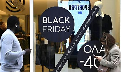 Black Friday: Ξεκινά το τριήμερο προσφορών - Ανοιχτά τα εμπορικά την Κυριακή