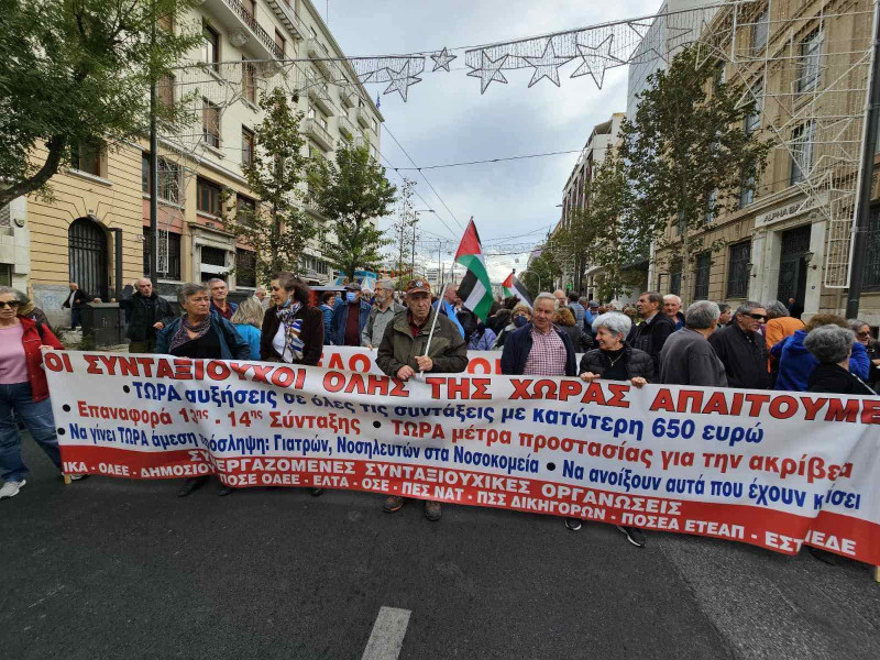 Πορεία συνταξιούχων στο κέντρο της Αθήνας