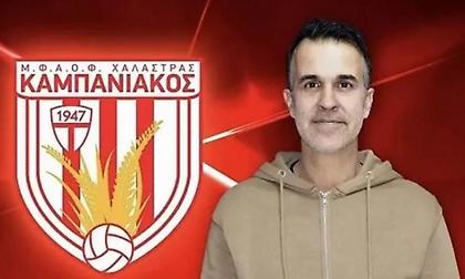 Παρελθόν από Καμπανιακό ο Σαπάνης