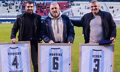 Τίμησε τρεις... σημαίες της η Κηφισιά