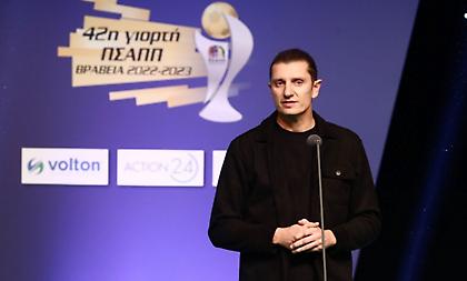 Live Streaming: Τα βραβεία ΠΣΑΠΠ για τους κορυφαίους της χρονιάς