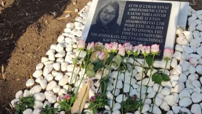 Ελένη Τοπαλούδη: Σαν σήμερα βιάστηκε και δολοφονήθηκε στη Ρόδο η φοιτήτρια