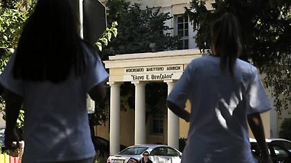 Παύεται από τα καθήκοντά της η διοικήτρια του Γ.Ν. «Έλενα Βενιζέλου»