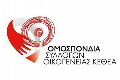 Καλαϊτζίδης: «Δέχεται πόλεμο η απεξάρτηση το τελευταίο διάστημα»