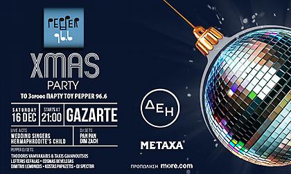 Peppers… έχουμε ραντεβού! Pepper Xmas Party