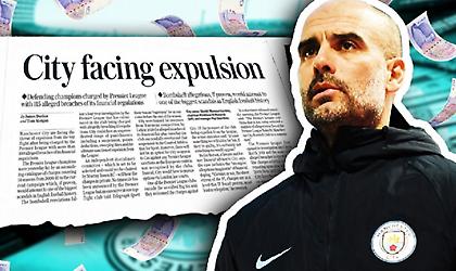 Ορίστηκε δικάσιμος για τη Σίτι σχετικά με τις 115 κατηγορίες που τη βαραίνουν για οικονομικές ατασθαλίες!