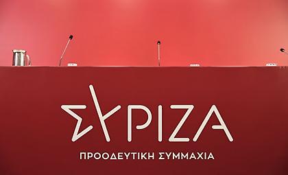 ΣΥΡΙΖΑ: Παραιτήθηκαν πέντε μέλη της Επιτροπής Δεοντολογίας