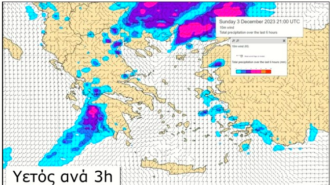 Καταιγίδα 24 ωρών από την Κυριακή το απόγευμα: Ποιες περιοχές αναμένεται να πληγούν