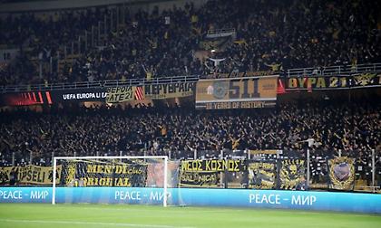 ΑΕΚ: Έπαθαν πλάκα στην Μπράιτον με την OPAP Arena – Η φωτογραφία με τα… ντεσιμπέλ μπροστά από το πέταλο της Original 21