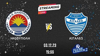 Ηλιούπολη-Αιγάλεω