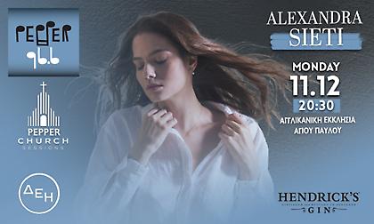 Pepper Church Sessions με την Alexandra Sieti
