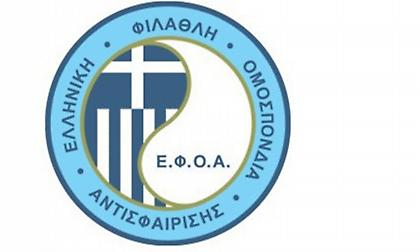 Στα Άνω Λιόσια και με Τσιτσιπά το Ελλάδα-Ρουμανία για το Davis Cup