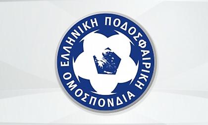 Επιστολή ΚΕΔ σε ΕΠΟ: «Στηρίζουμε τους διαιτητές - Προσπαθήστε για συνάντηση με τον Πρωθυπουργό»