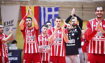 Με την ιταλική Μπρίξεν στους «16» του European Cup ο Ολυμπιακός