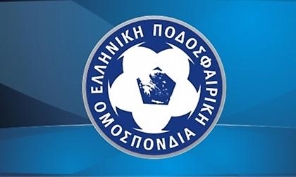 ΕΠΟ: Εκπαιδεύει τους δικαστές για να είναι προετοιμασμένοι σε περίπτωση διώξεων για στοιχηματικές απάτες