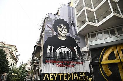 Σε 47 προληπτικές προσαγωγές προχώρησε η αστυνομία μετά την πορεία στη μνήμη του Γρηγορόπουλου