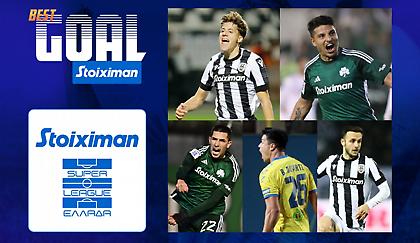 VOTE: Ποιο ήταν το Stoiximan Best Goal της 13ης αγωνιστικής;